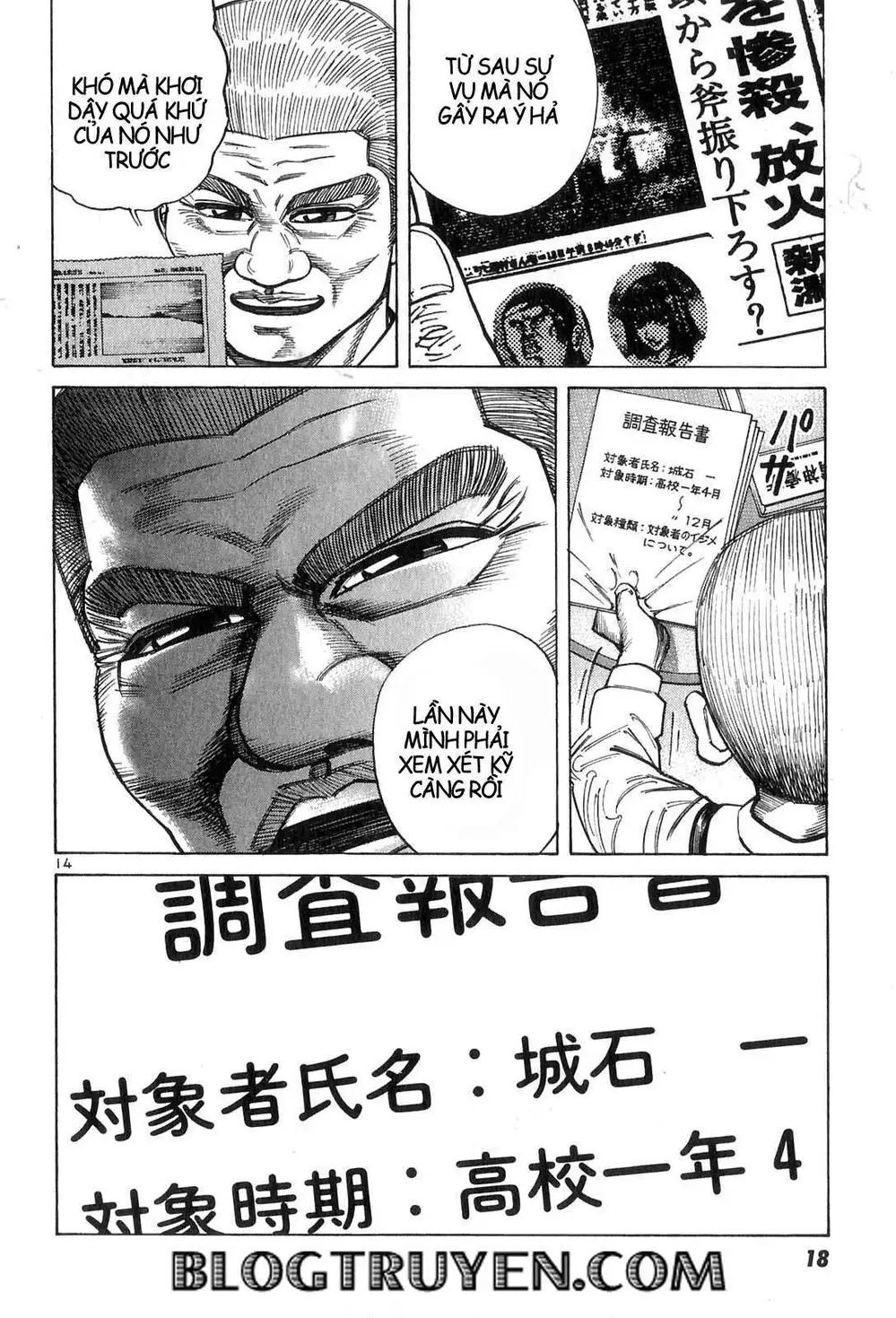 Truyện Tranh Sát Thủ Số 1 - Ichi The Killer trang 7