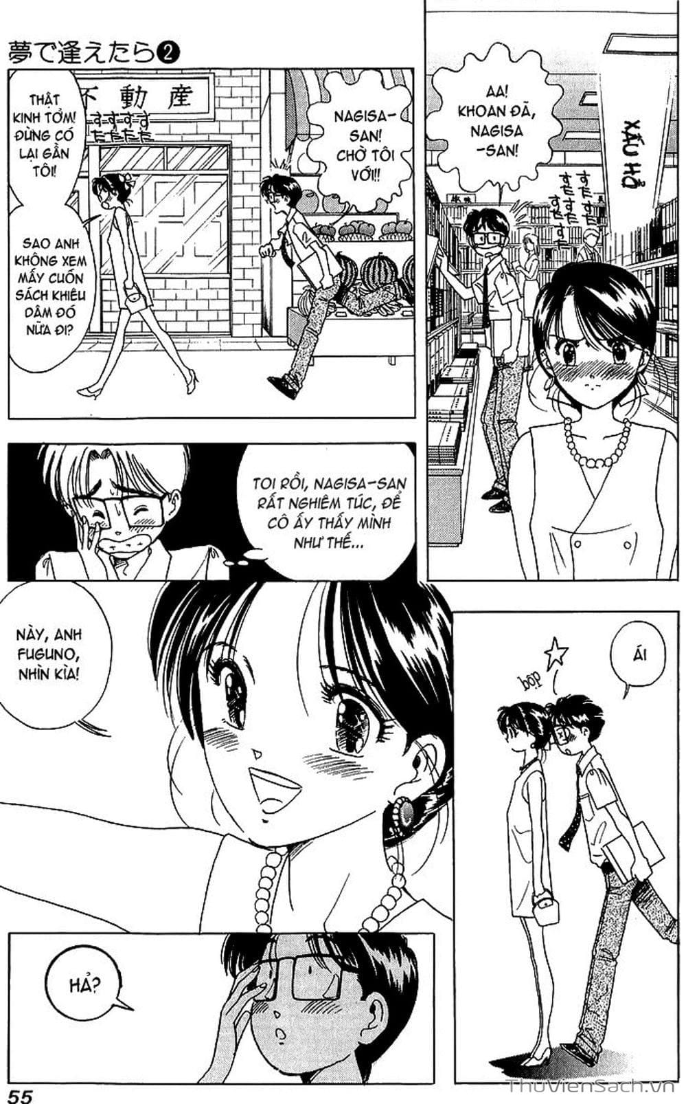 Truyện Tranh Nếu Có Thể Gặp Em Trong Mơ trang 6