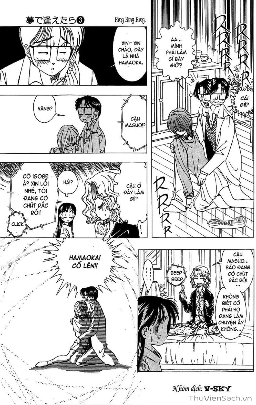 Truyện Tranh Nếu Có Thể Gặp Em Trong Mơ trang 6