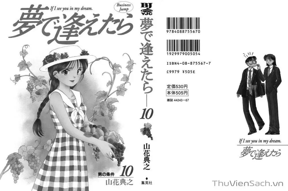 Truyện Tranh Nếu Có Thể Gặp Em Trong Mơ trang 6