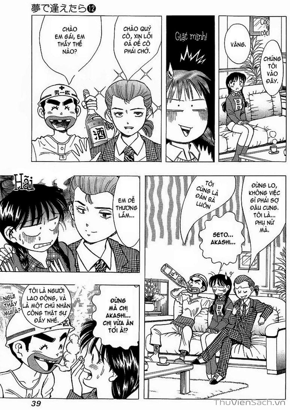 Truyện Tranh Nếu Có Thể Gặp Em Trong Mơ trang 6