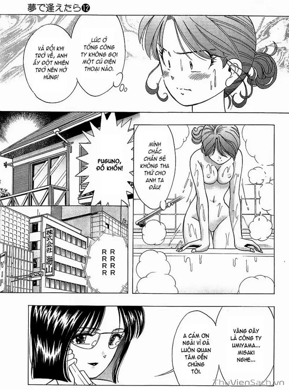 Truyện Tranh Nếu Có Thể Gặp Em Trong Mơ trang 6