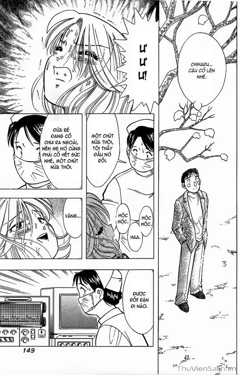 Truyện Tranh Nếu Có Thể Gặp Em Trong Mơ trang 6