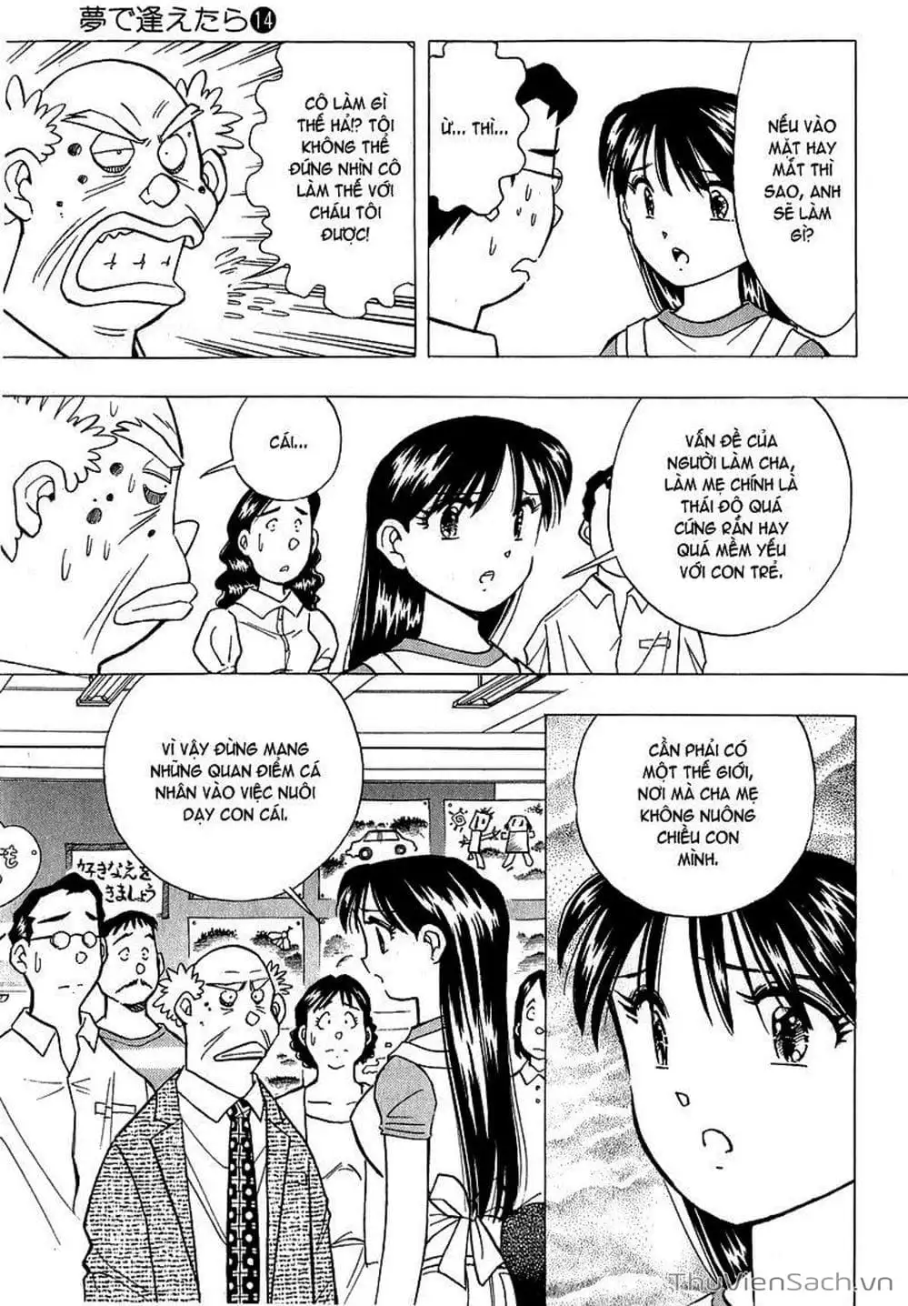 Truyện Tranh Nếu Có Thể Gặp Em Trong Mơ trang 6