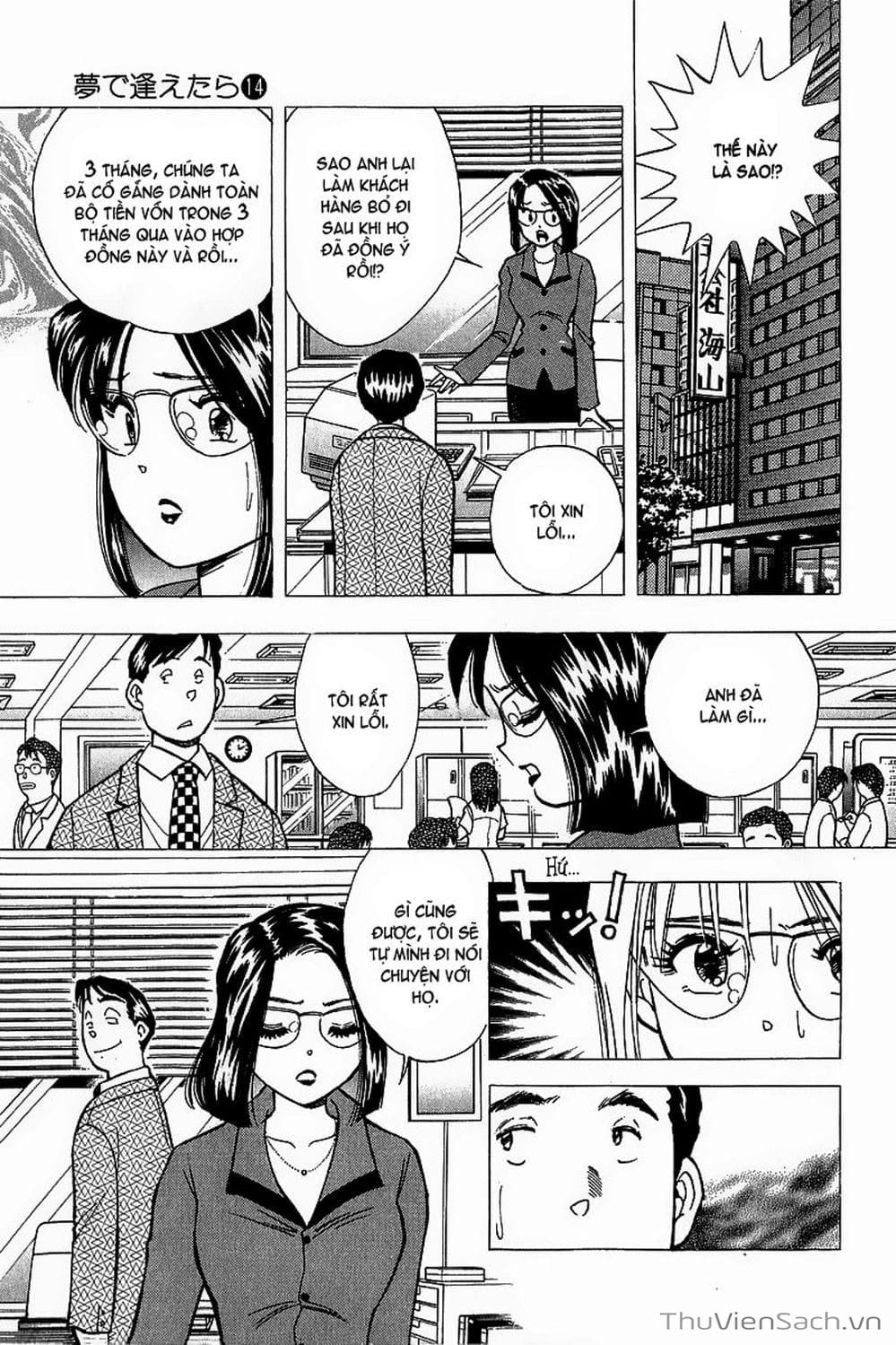 Truyện Tranh Nếu Có Thể Gặp Em Trong Mơ trang 6