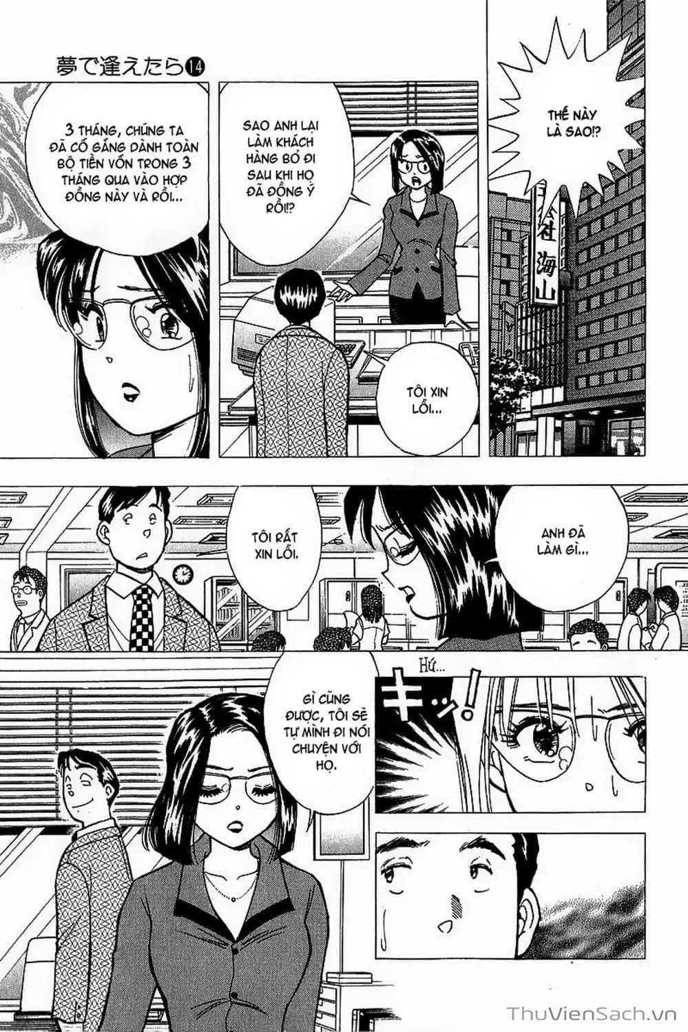 Truyện Tranh Nếu Có Thể Gặp Em Trong Mơ trang 6