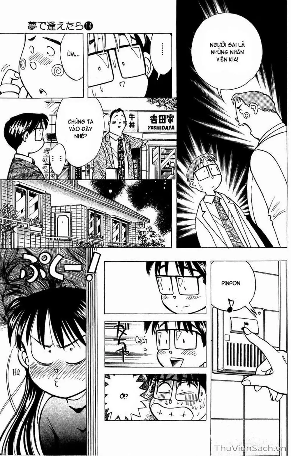 Truyện Tranh Nếu Có Thể Gặp Em Trong Mơ trang 6