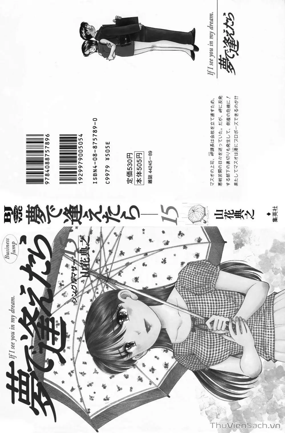 Truyện Tranh Nếu Có Thể Gặp Em Trong Mơ trang 6