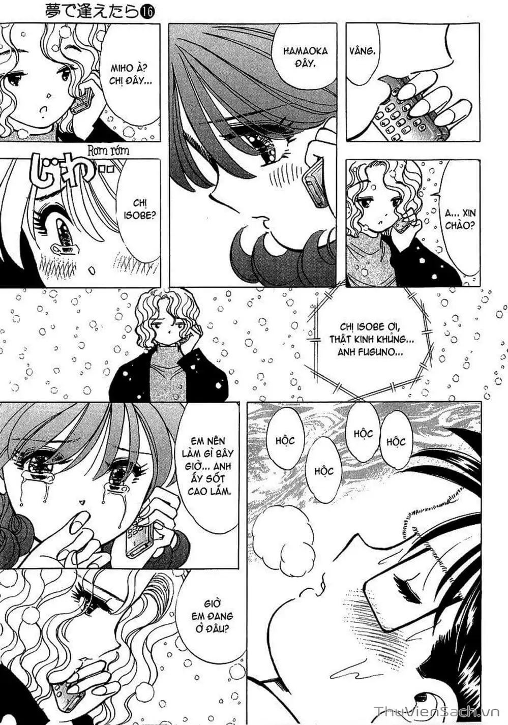 Truyện Tranh Nếu Có Thể Gặp Em Trong Mơ trang 6