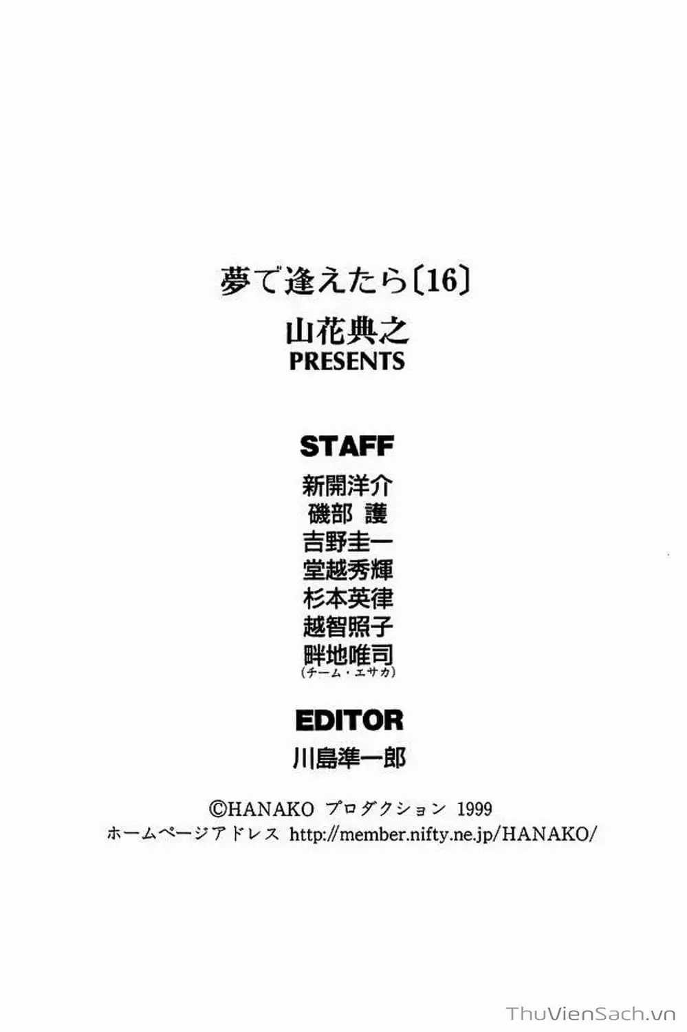 Truyện Tranh Nếu Có Thể Gặp Em Trong Mơ trang 6