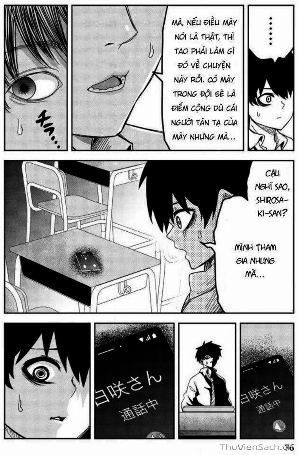 Truyện Tranh Không Chỉ Là Bắt Nạt - Ijimeru Yabai Yatsu trang 3