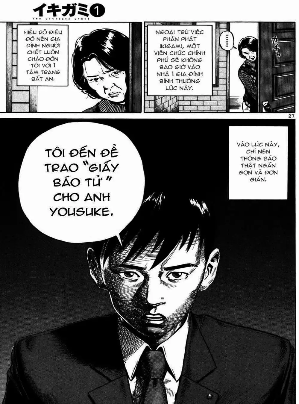 Truyện Tranh Giấy Báo Tử - Ikigami trang 6