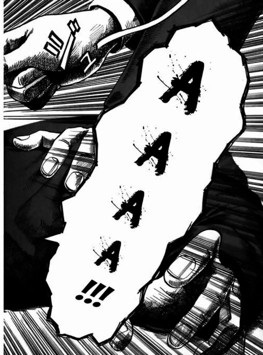 Truyện Tranh Giấy Báo Tử - Ikigami trang 6