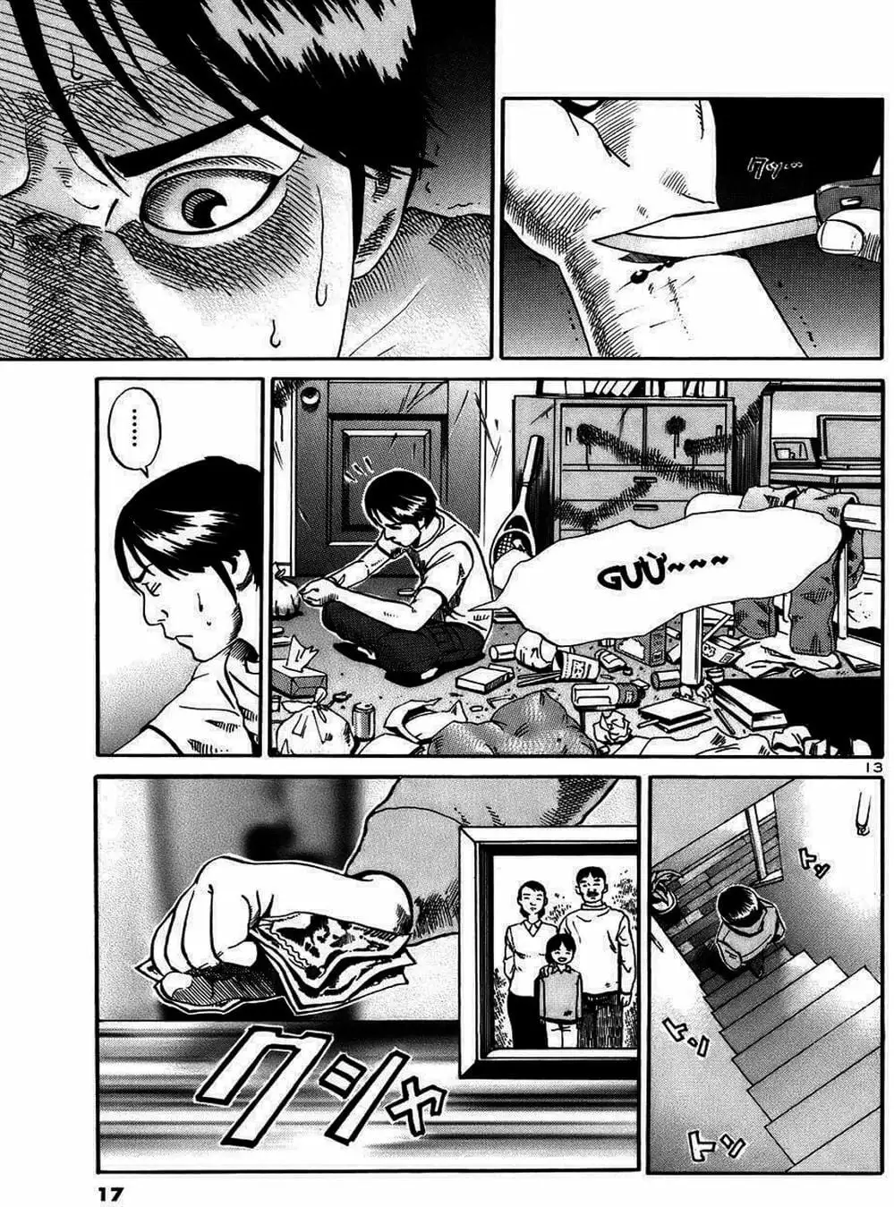 Truyện Tranh Giấy Báo Tử - Ikigami trang 6