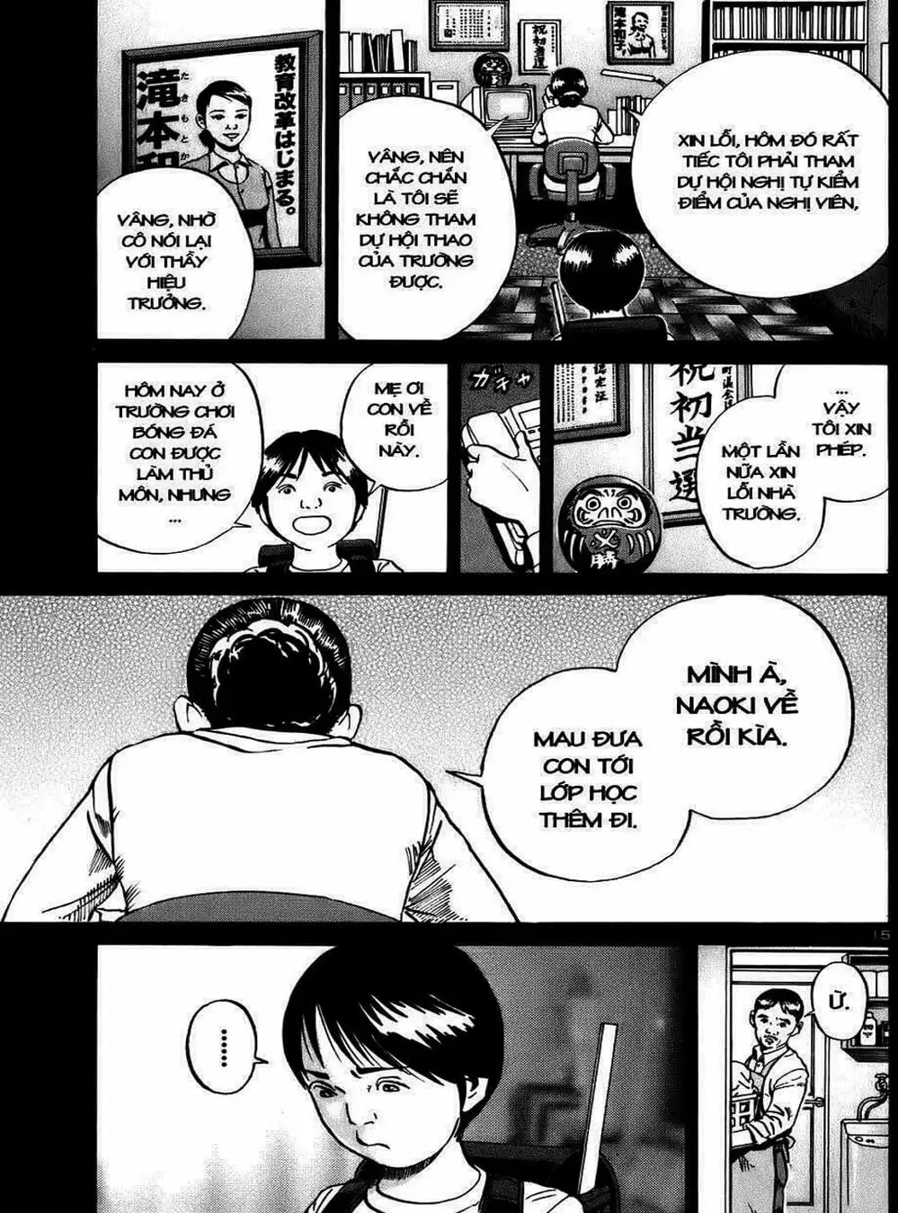 Truyện Tranh Giấy Báo Tử - Ikigami trang 6
