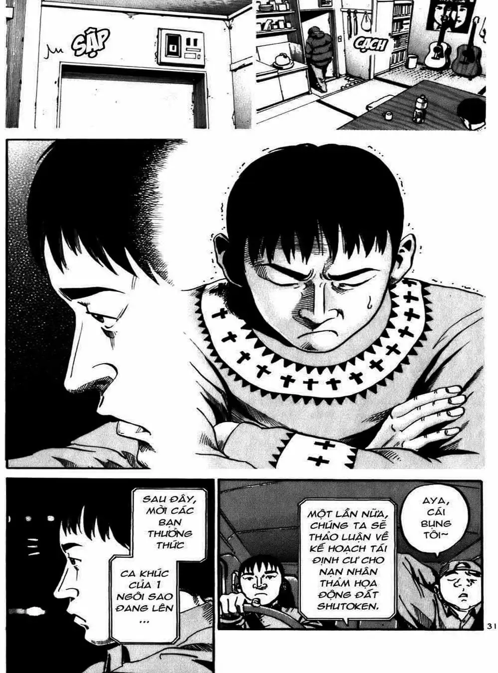 Truyện Tranh Giấy Báo Tử - Ikigami trang 6