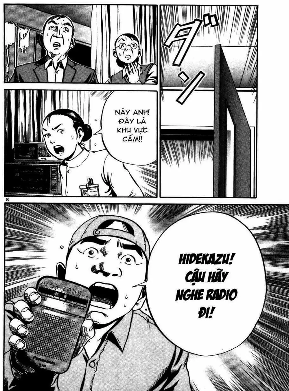 Truyện Tranh Giấy Báo Tử - Ikigami trang 6