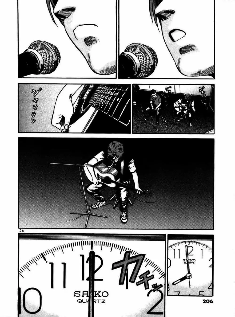 Truyện Tranh Giấy Báo Tử - Ikigami trang 6