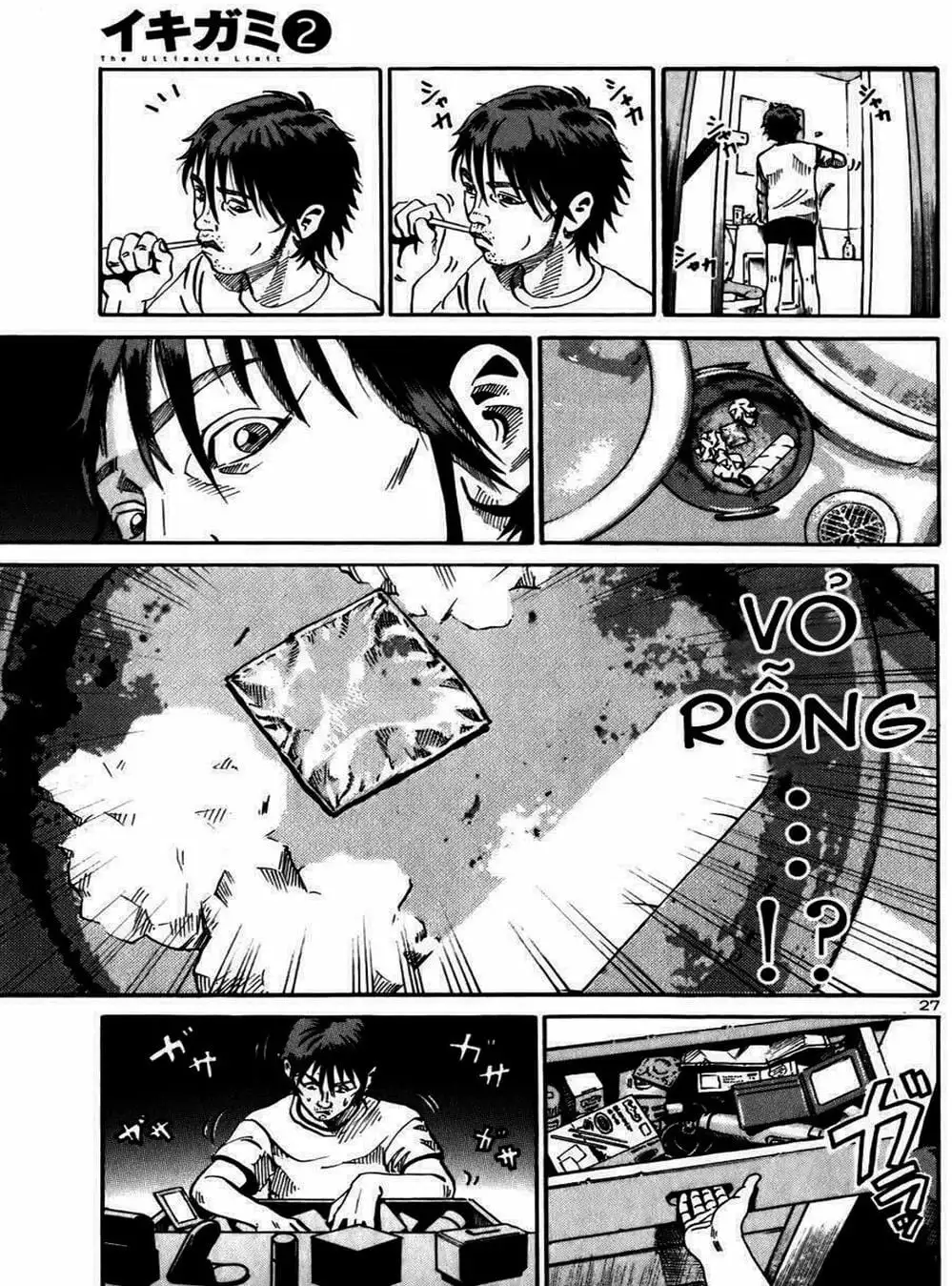 Truyện Tranh Giấy Báo Tử - Ikigami trang 6