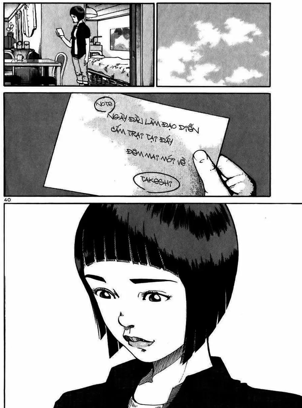 Truyện Tranh Giấy Báo Tử - Ikigami trang 6
