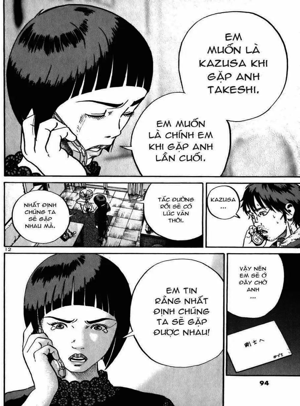 Truyện Tranh Giấy Báo Tử - Ikigami trang 6