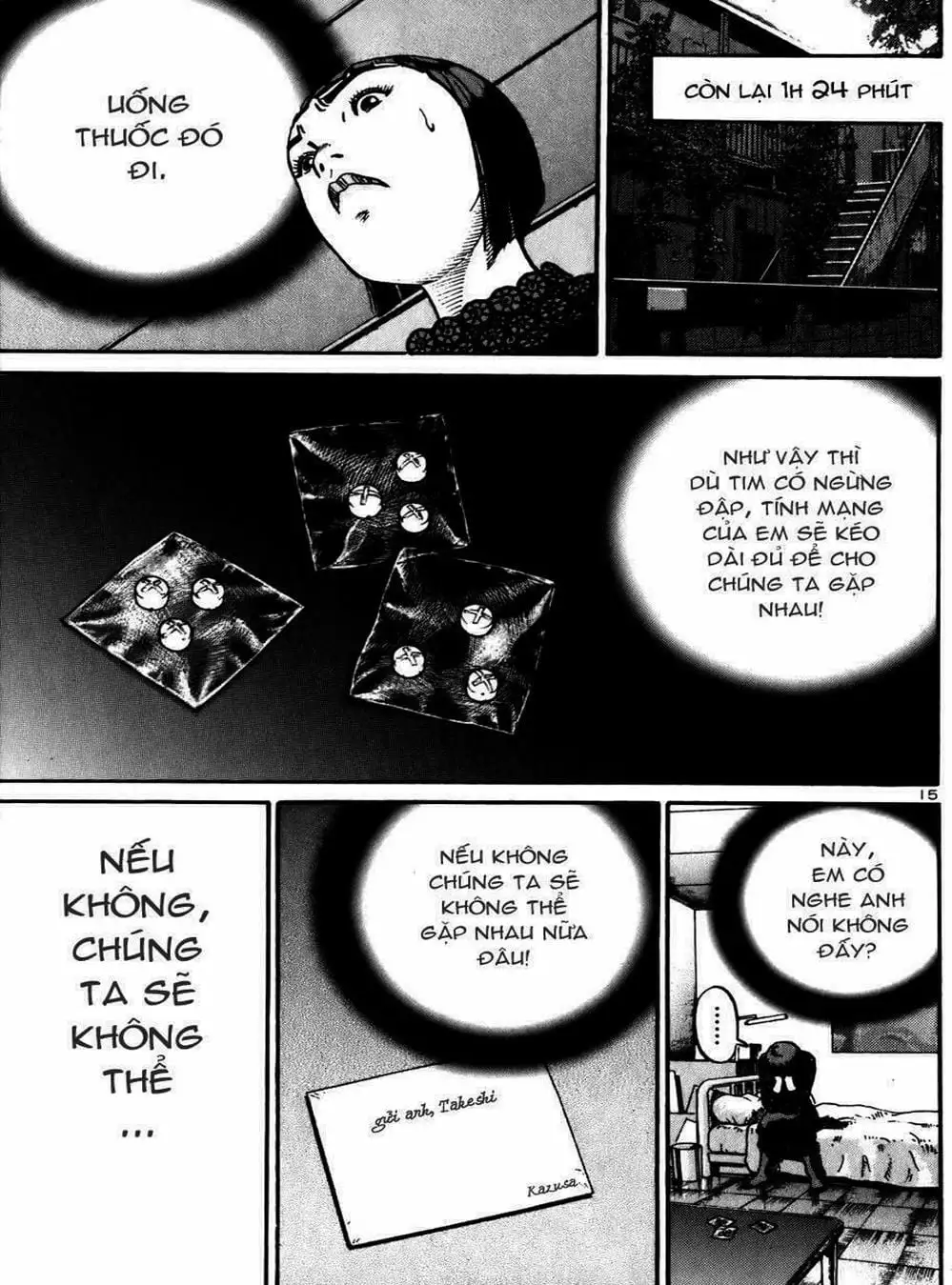 Truyện Tranh Giấy Báo Tử - Ikigami trang 6