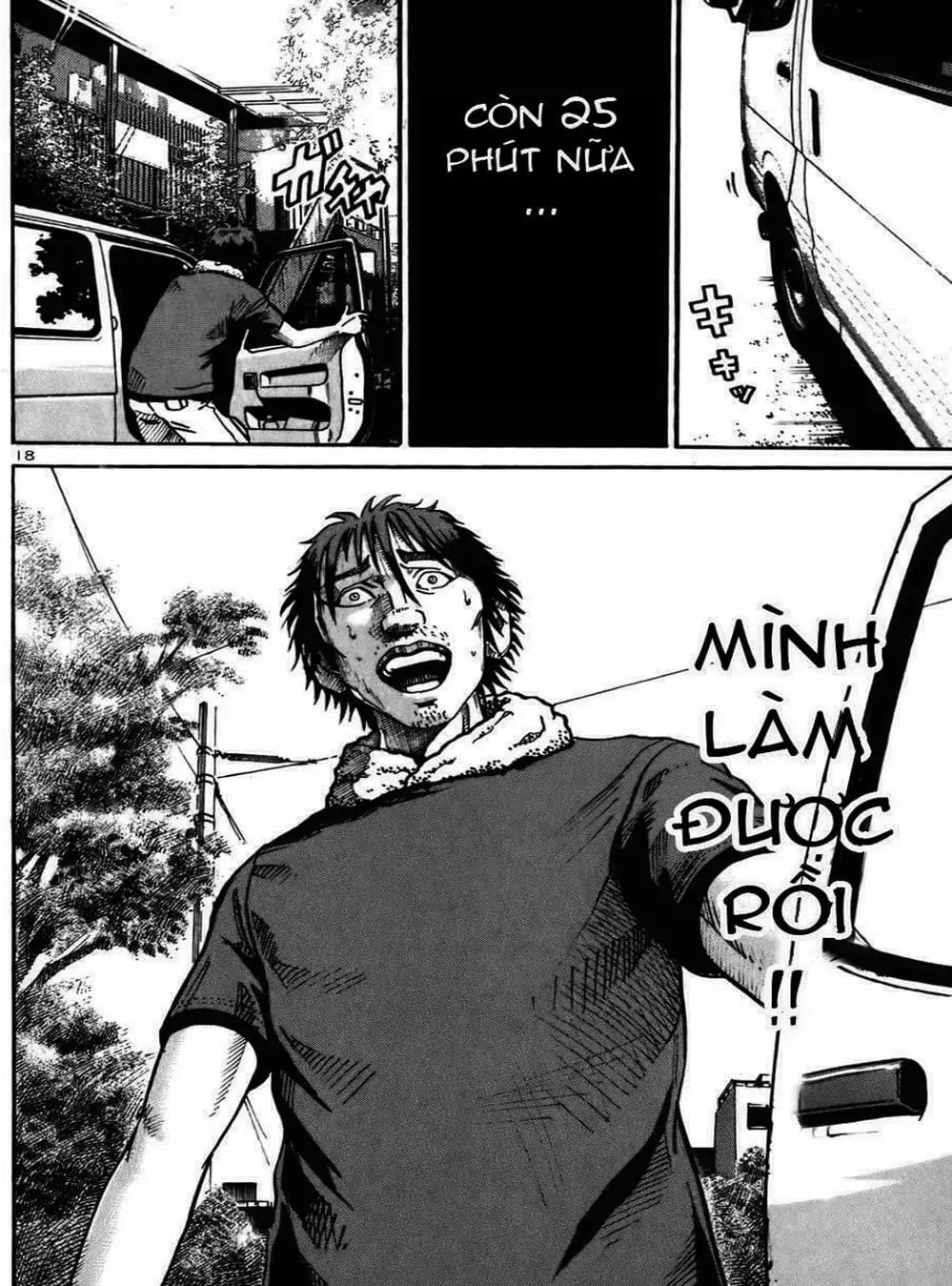 Truyện Tranh Giấy Báo Tử - Ikigami trang 6