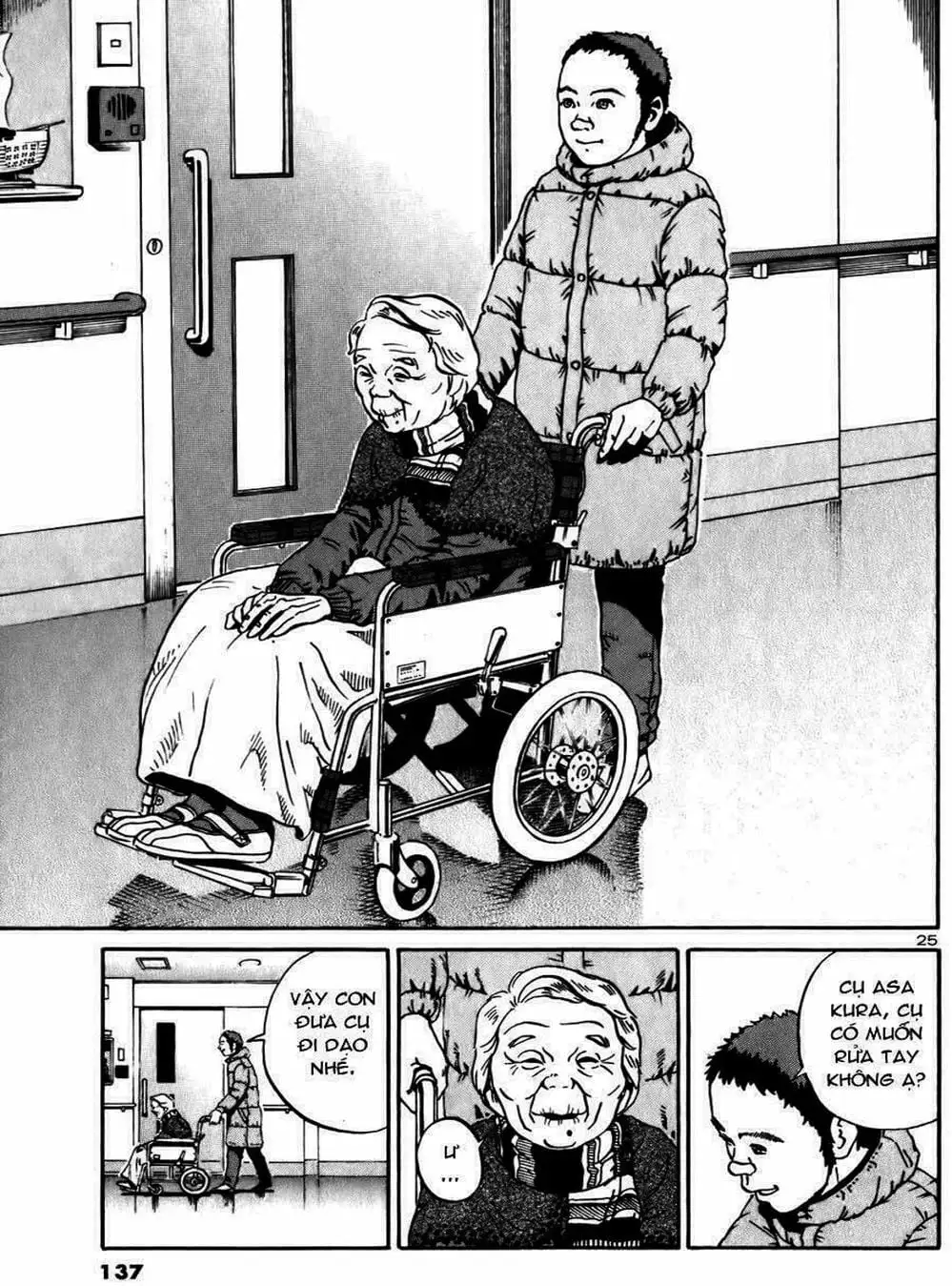 Truyện Tranh Giấy Báo Tử - Ikigami trang 6