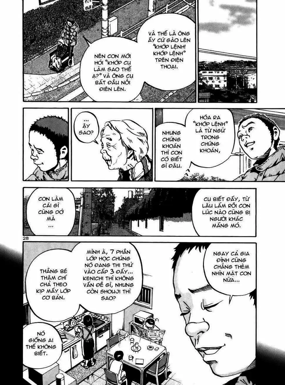 Truyện Tranh Giấy Báo Tử - Ikigami trang 6