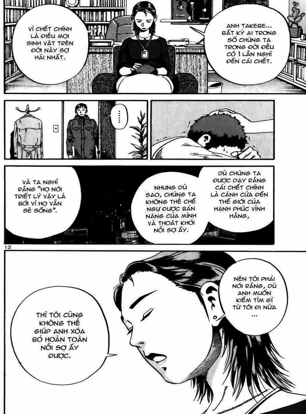 Truyện Tranh Giấy Báo Tử - Ikigami trang 6