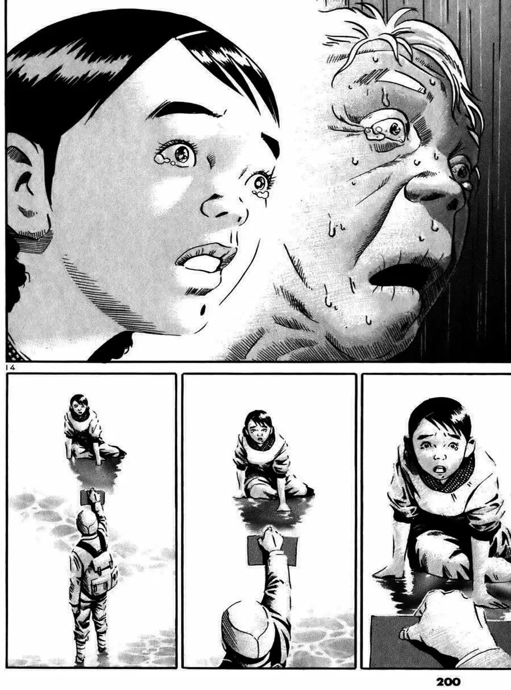 Truyện Tranh Giấy Báo Tử - Ikigami trang 6