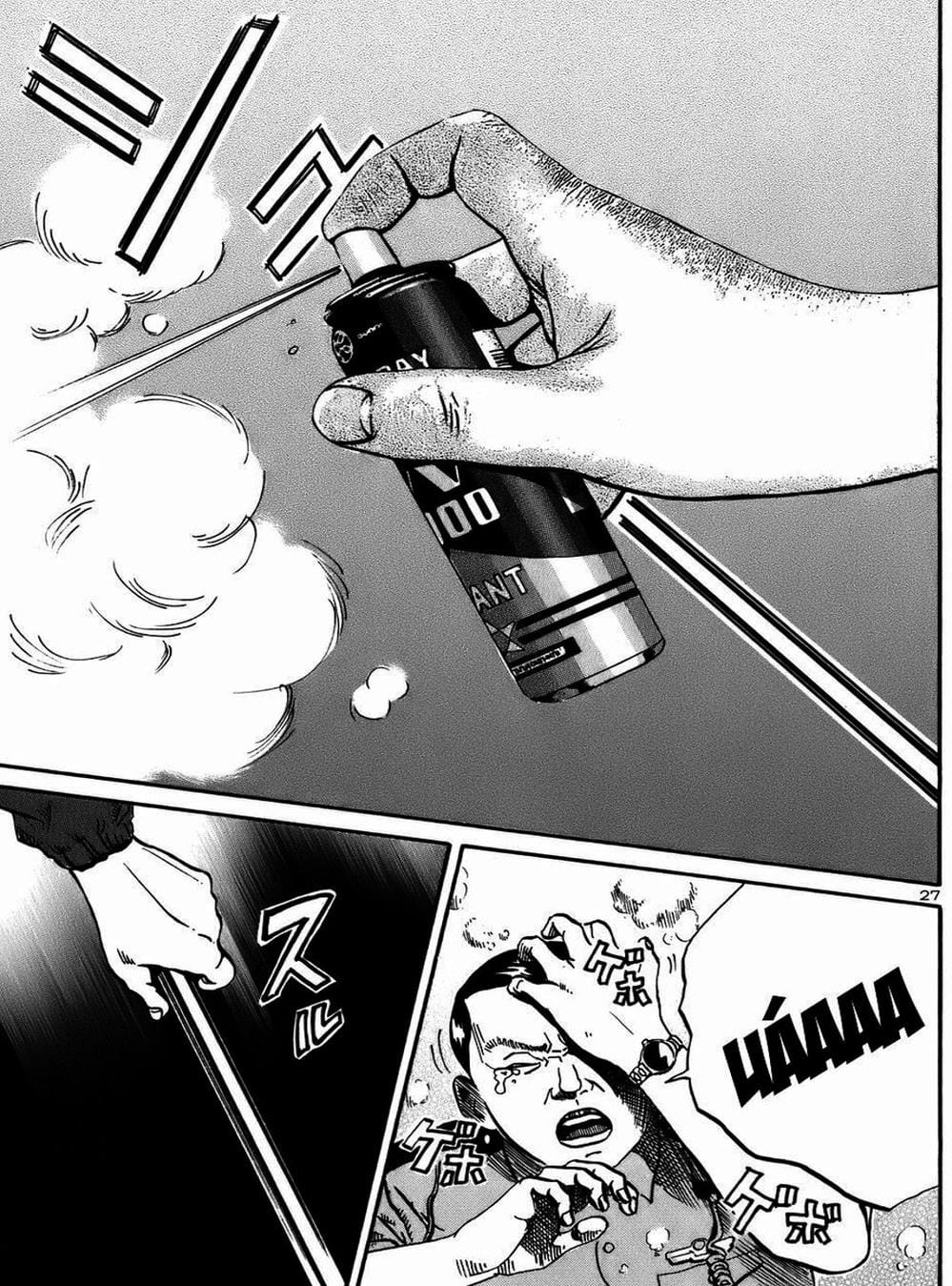 Truyện Tranh Giấy Báo Tử - Ikigami trang 6