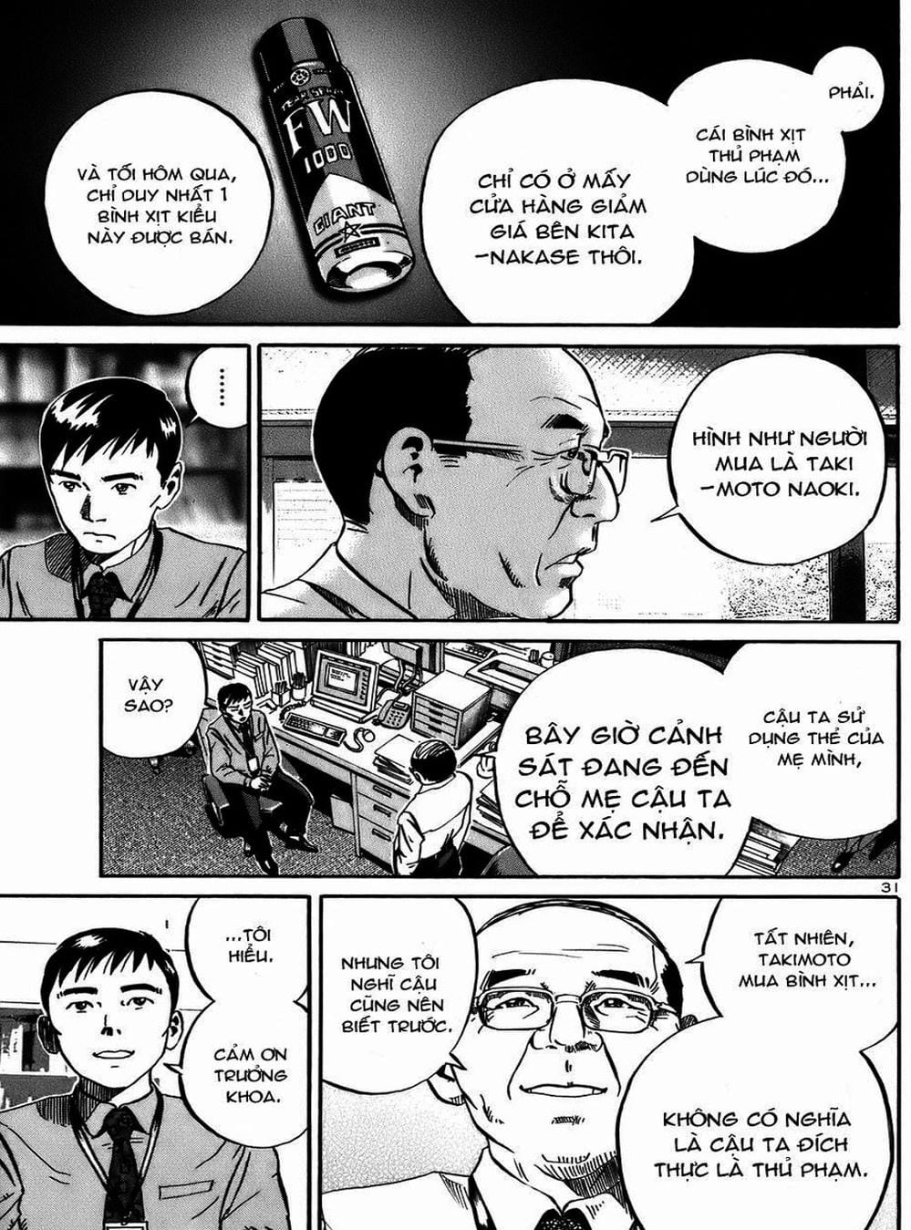 Truyện Tranh Giấy Báo Tử - Ikigami trang 6