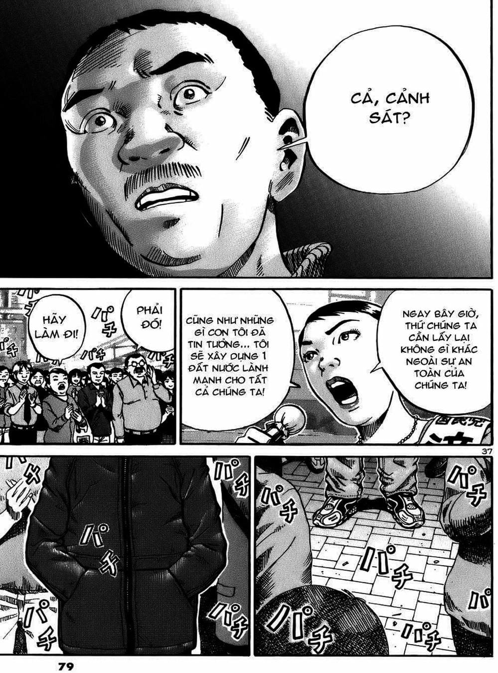 Truyện Tranh Giấy Báo Tử - Ikigami trang 6