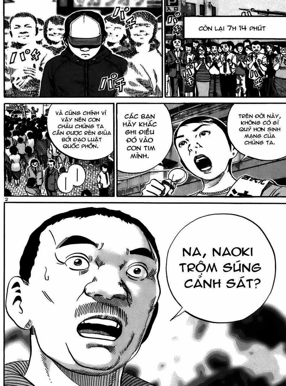 Truyện Tranh Giấy Báo Tử - Ikigami trang 6