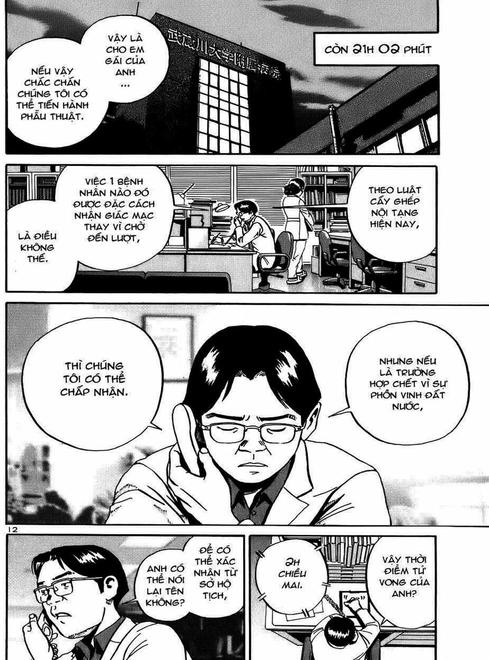 Truyện Tranh Giấy Báo Tử - Ikigami trang 6