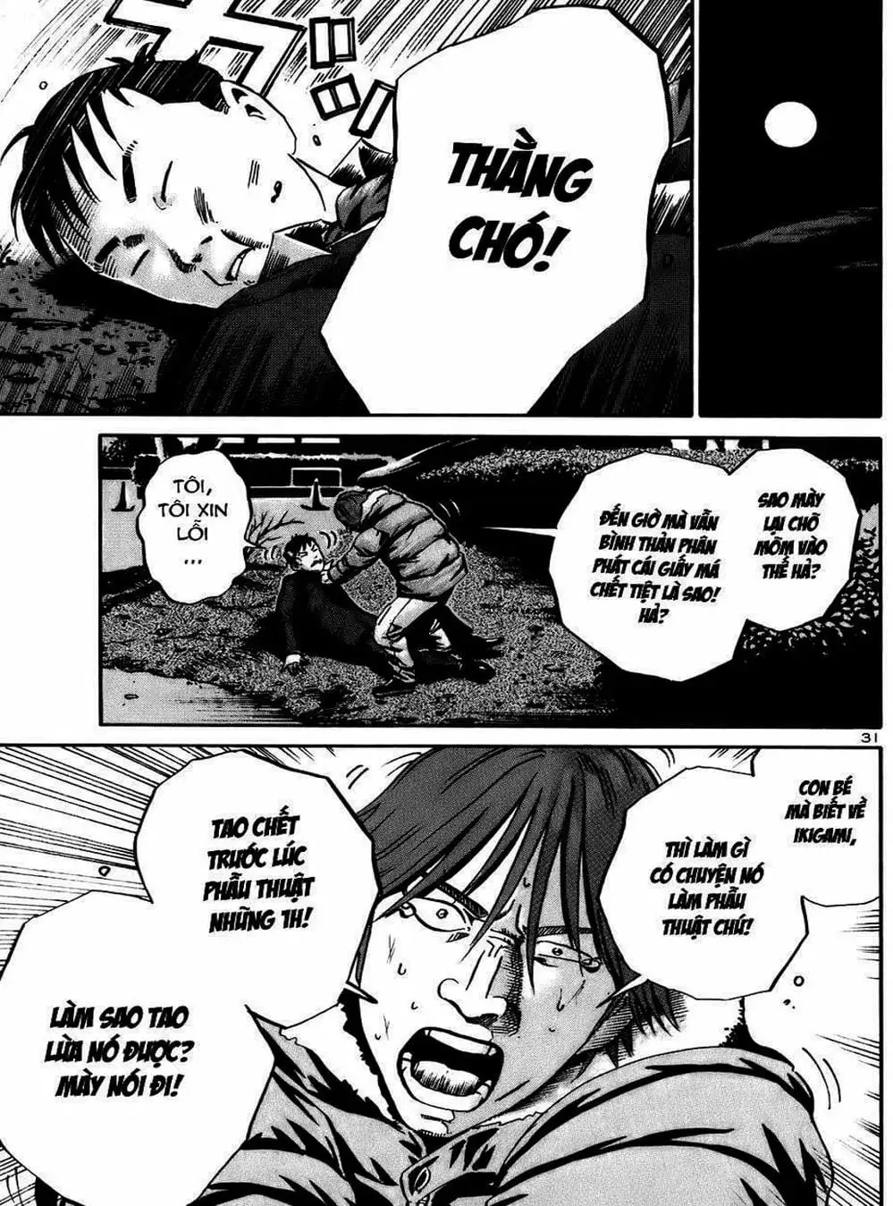 Truyện Tranh Giấy Báo Tử - Ikigami trang 6