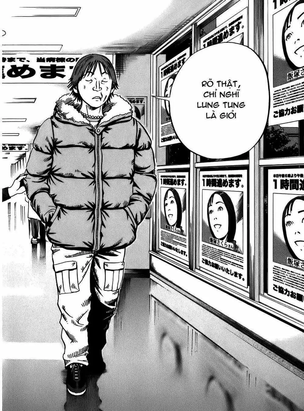 Truyện Tranh Giấy Báo Tử - Ikigami trang 6