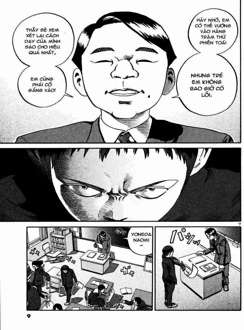 Truyện Tranh Giấy Báo Tử - Ikigami trang 6