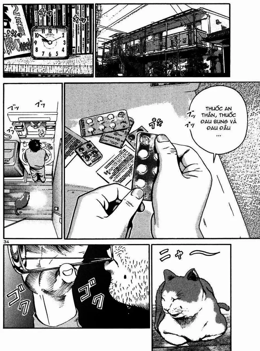 Truyện Tranh Giấy Báo Tử - Ikigami trang 6