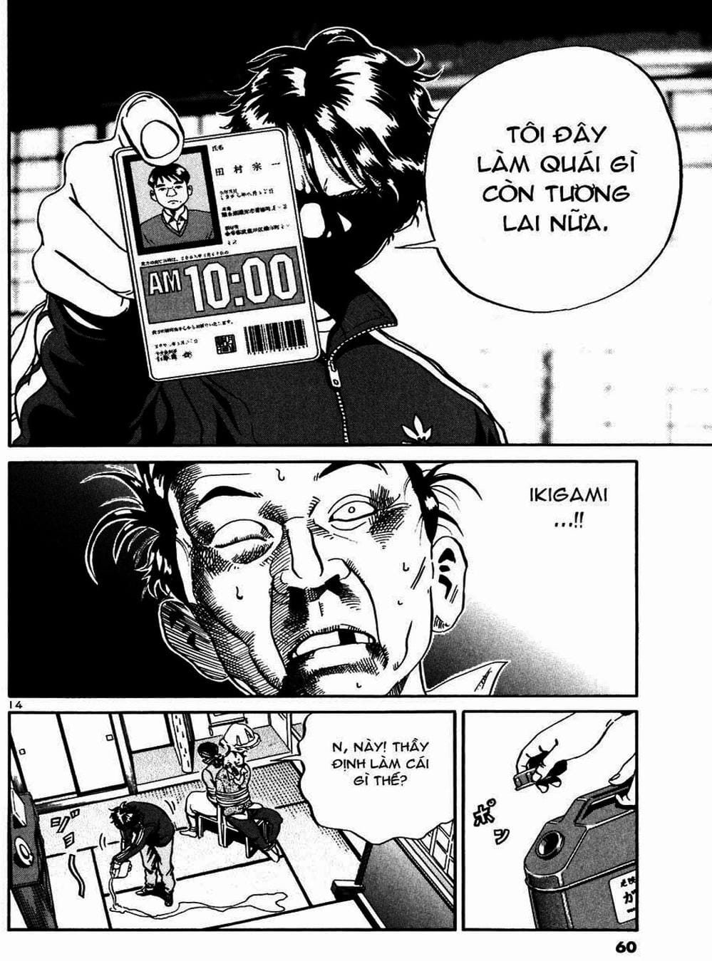 Truyện Tranh Giấy Báo Tử - Ikigami trang 6