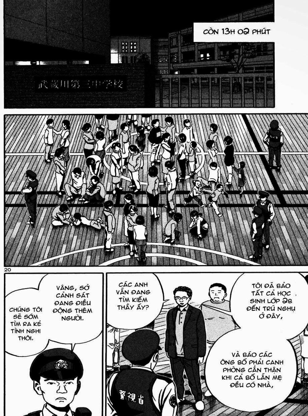 Truyện Tranh Giấy Báo Tử - Ikigami trang 6