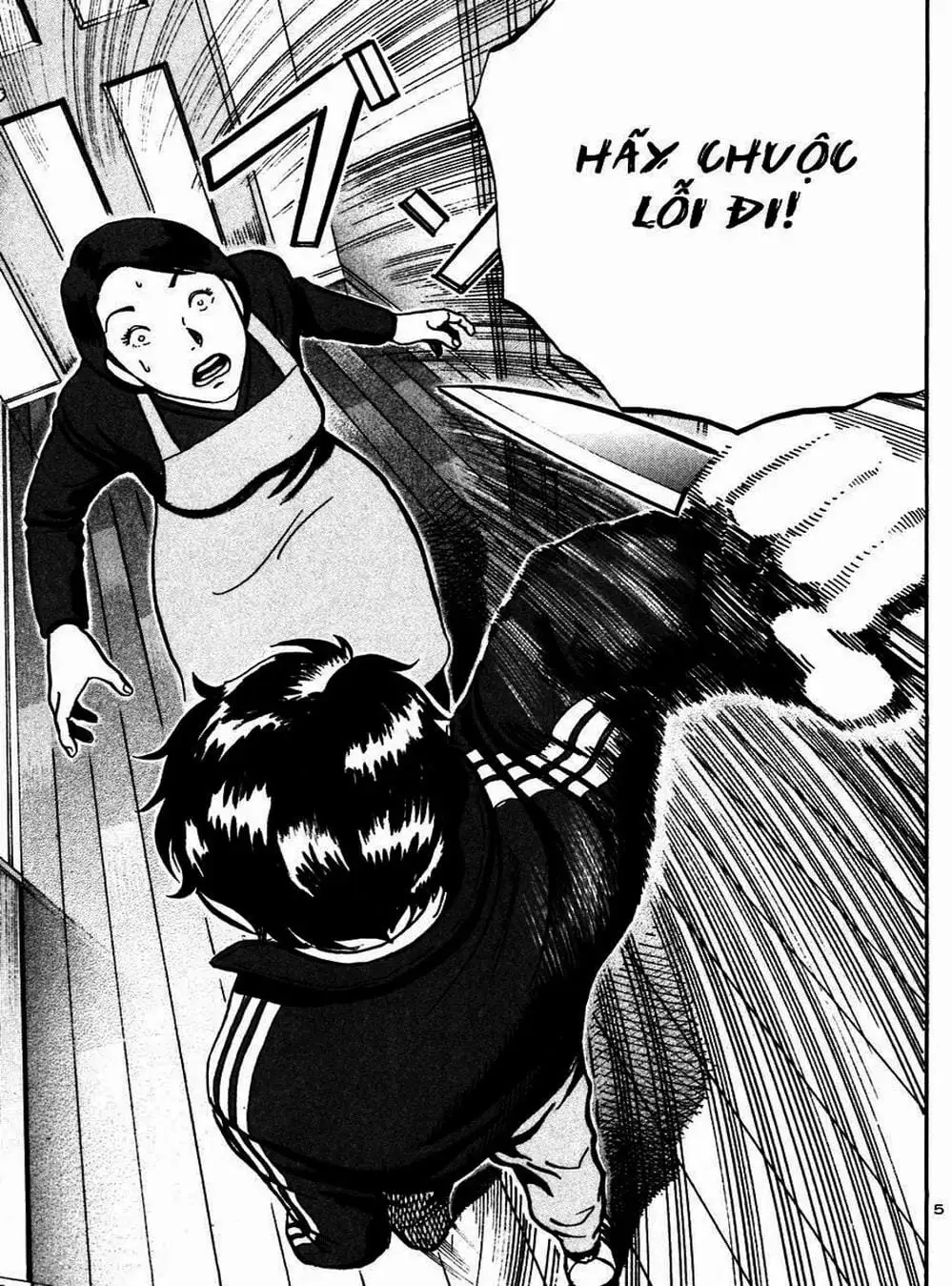 Truyện Tranh Giấy Báo Tử - Ikigami trang 6