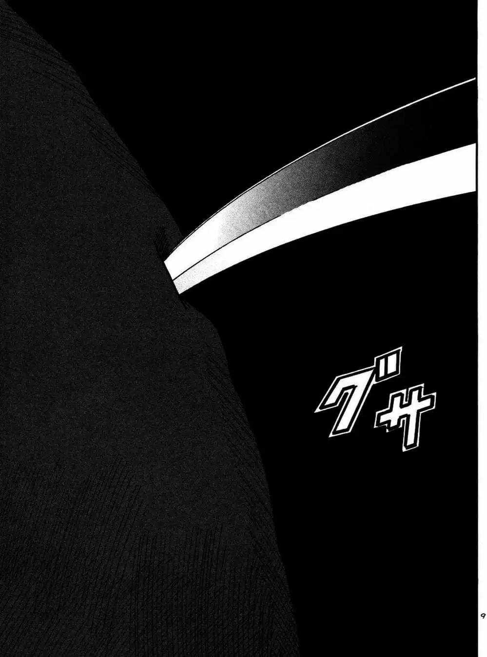 Truyện Tranh Giấy Báo Tử - Ikigami trang 6