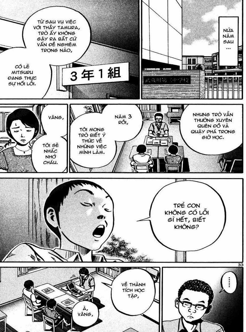 Truyện Tranh Giấy Báo Tử - Ikigami trang 6