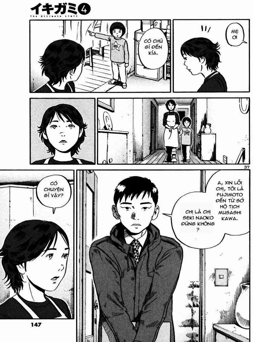 Truyện Tranh Giấy Báo Tử - Ikigami trang 6
