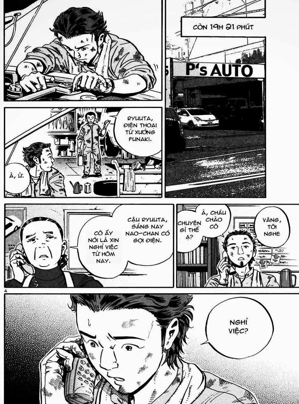 Truyện Tranh Giấy Báo Tử - Ikigami trang 6