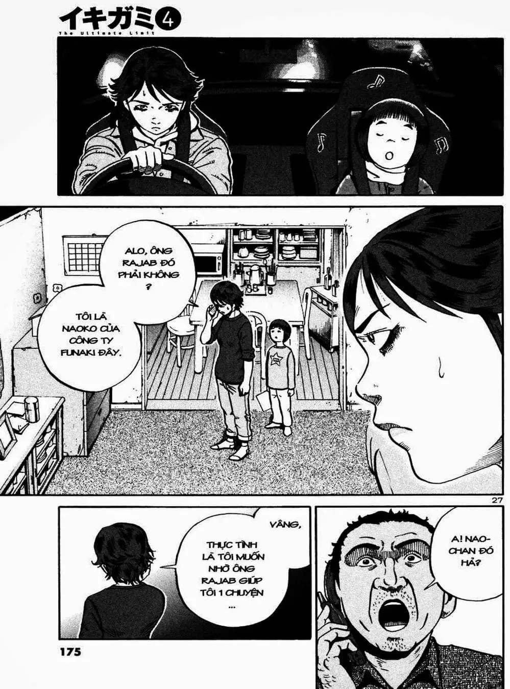 Truyện Tranh Giấy Báo Tử - Ikigami trang 6