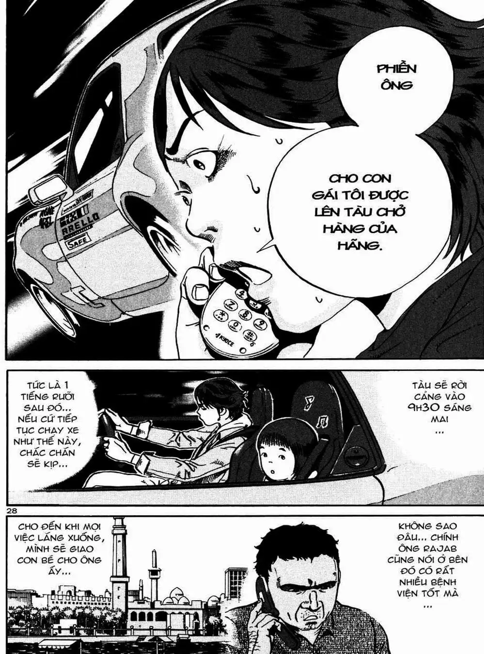 Truyện Tranh Giấy Báo Tử - Ikigami trang 6