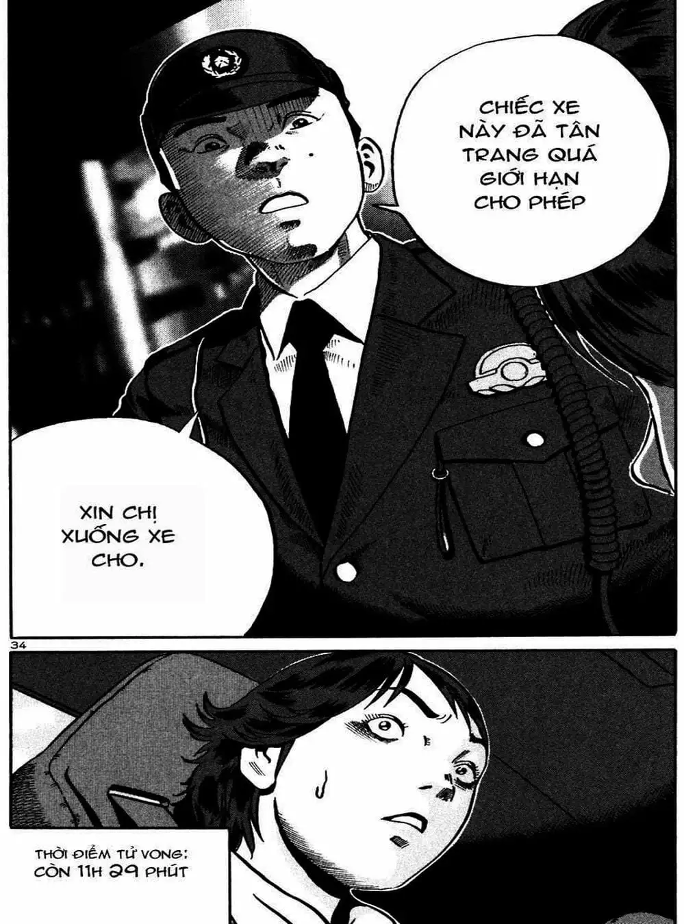 Truyện Tranh Giấy Báo Tử - Ikigami trang 6